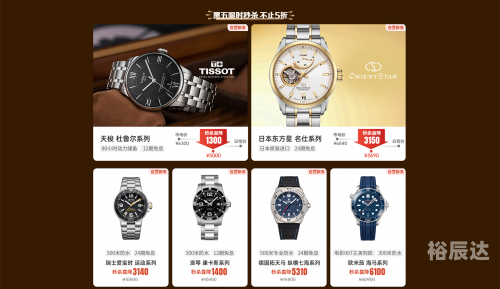 万表二手表万表二手表，品质与价值的完美结合-第3张图片
