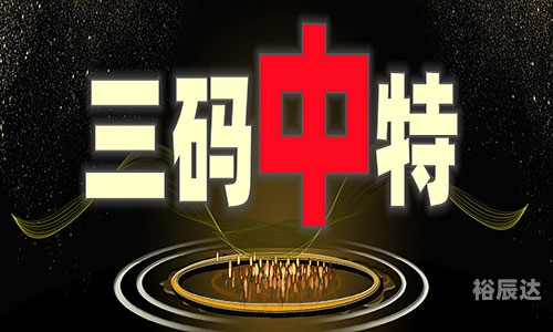 管家婆免费期期精准大全管家婆免费期期精准大全
