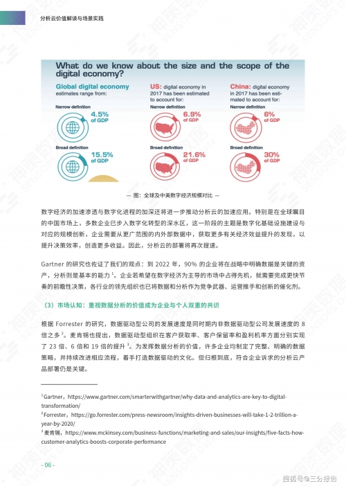 新奥门天天开奖资料大全最新新奥门天天开奖资料大全-第1张图片