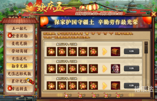 6月一号关闭游戏六月一号全网游戏关闭通知-第1张图片