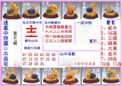 三肖中期期淮三肖中期期淮
