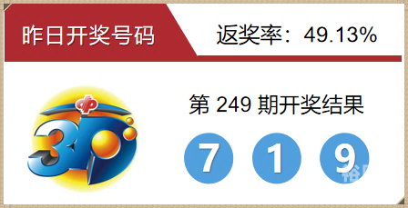 新澳天天开奖资料大全
