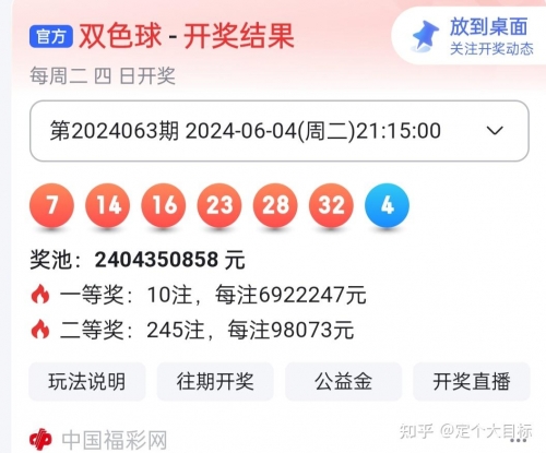 2021年今晚特马开什么结果2021年今晚开什么特马