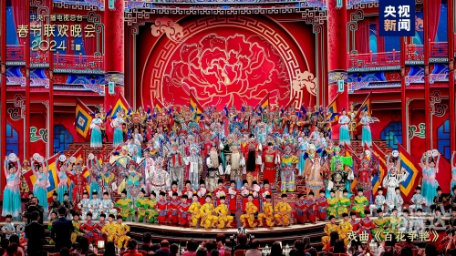 春节联欢晚会2023，传统与现代的交织