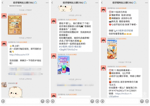 旺旺网论坛旺旺网论坛，探索网络交流的新天地