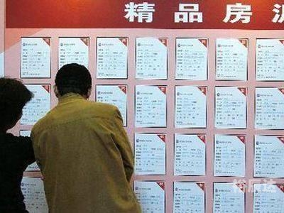 六合二手房六合二手房市场概述