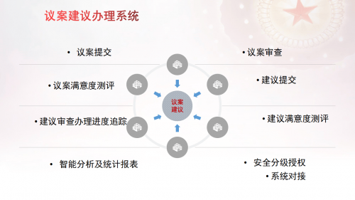 万博亚洲客户端，引领数字化新篇章