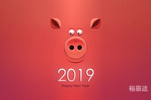2019欲钱料一句生肖2019欲钱料001一152期文章-第1张图片