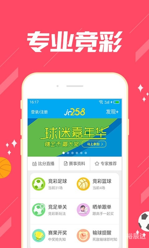 白小姐三肖三码特期期准www白小姐三肖三码特期期准-第1张图片