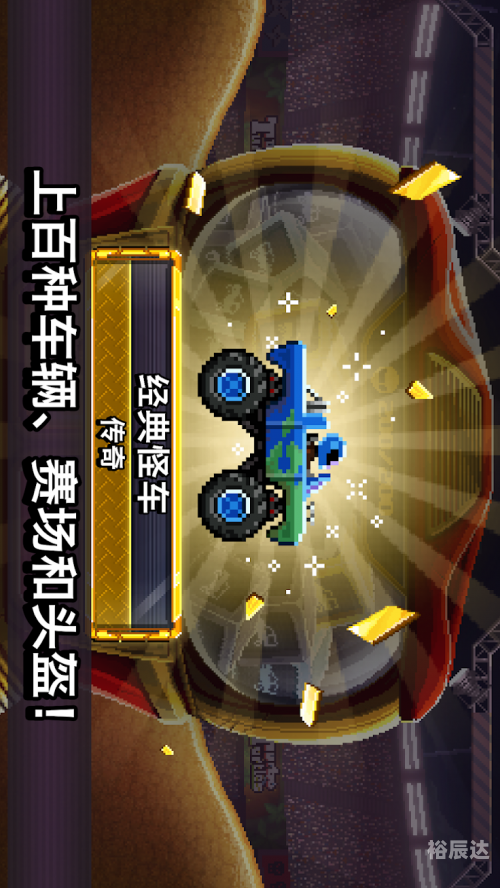 大显手机游戏下载攻略