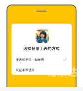 快3助赢软件安卓版快3助赢软件，快速赢利的新利器-第2张图片