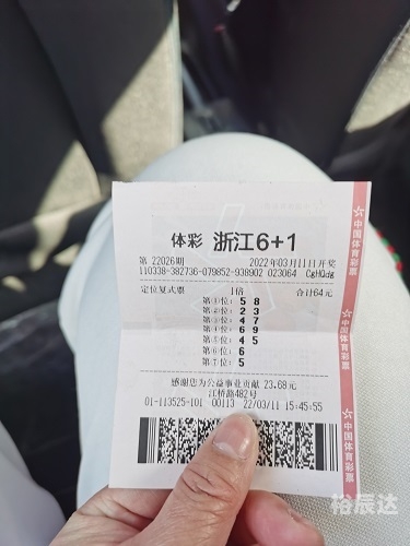 天吉彩票论坛文章-第3张图片