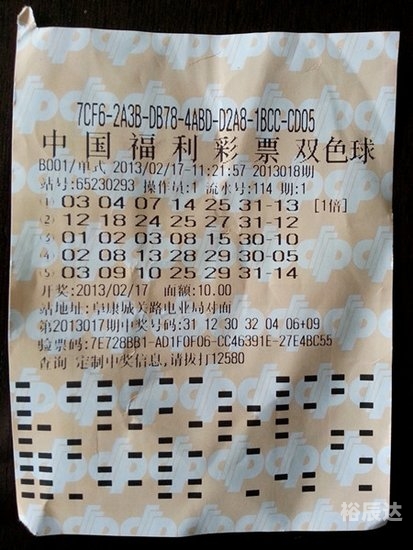 天吉彩票论坛文章-第2张图片