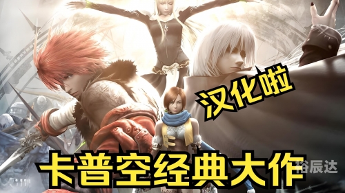 ps2模拟器软件下载最新PS2模拟器下载指南-第1张图片