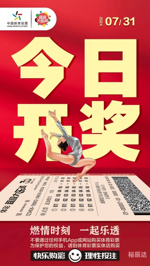 香港最准一码中持资料公开香港最准一码资料，揭秘精准预测-第1张图片