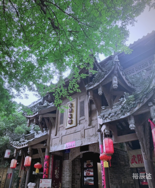 黄龙溪住宿推荐黄龙溪住宿体验-第2张图片