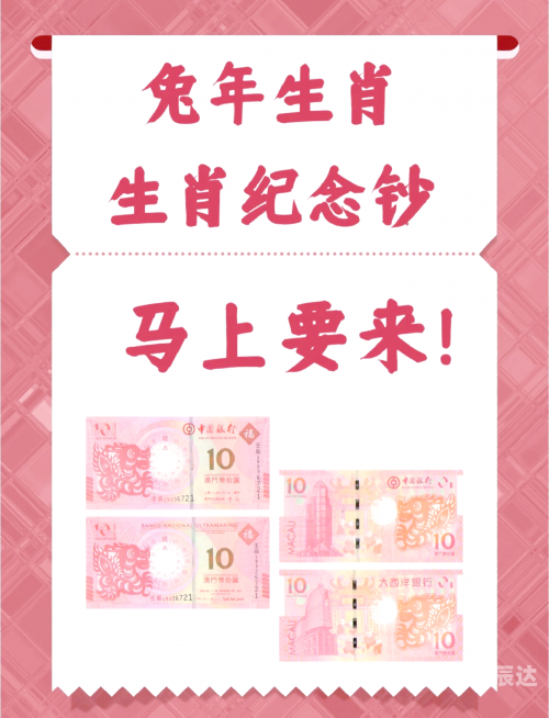 澳门特马资料今晚开什么今冬首个暴雪预北方是什么生肖澳门特马今晚开什么