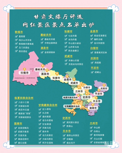甘肃十一选五开奖结果甘肃十一选五开奖结果揭晓