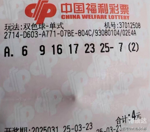双色球复式计算器，轻松掌握彩票投注技巧
