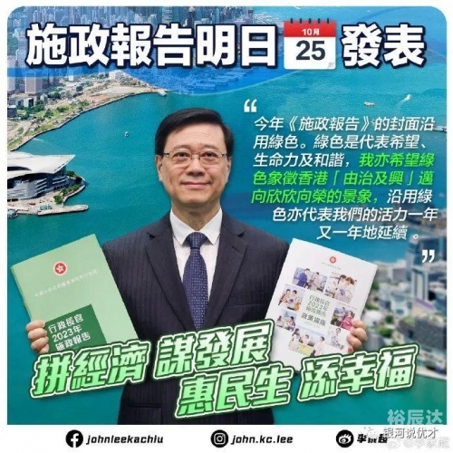 2023正版香港全年免费资料2023正版香港全年免费资料大放送