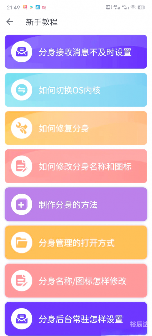 隐私锁，守护个人隐私的利器-第1张图片