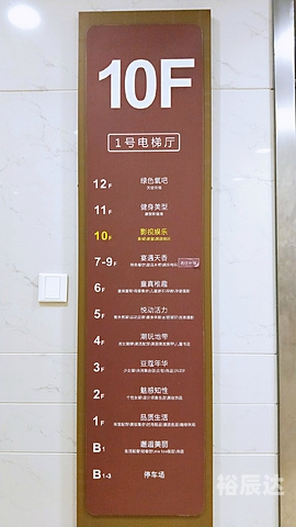 银泰官网400投诉电话银泰官网，探索购物新体验