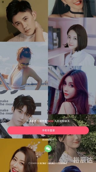 樱桃APP最新版下载方法
