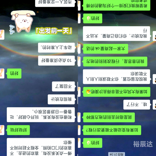 吐鲁番一日游跟团吐鲁番一日游