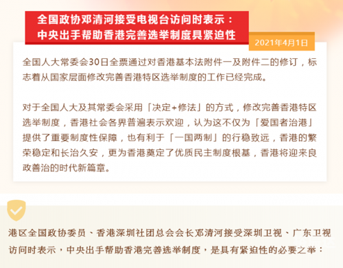 香港今期开奖结果是什么2021香港今期开奖结果揭晓，2021回顾