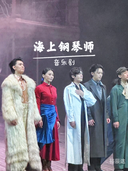 海上钢琴师定档海上钢琴师定档，音乐与冒险的完美结合-第2张图片