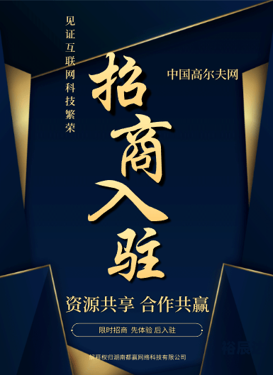 双赢网平台双赢网平台，共创共赢的新生态-第1张图片