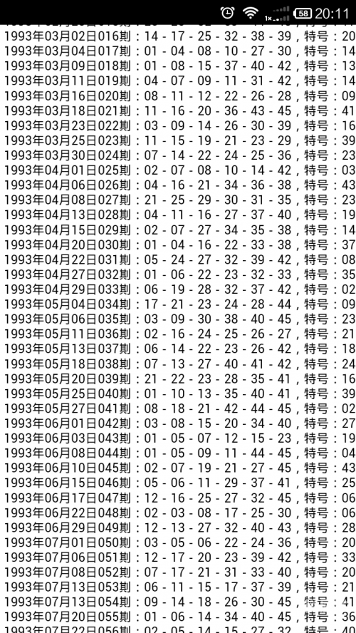 香港现场开奖结果揭晓