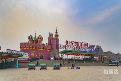 神仙道欢乐园1061区最新消息今天更新神仙道欢乐园，梦幻之旅的乐园