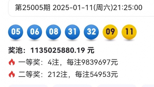 六开彩开奖场查直播六开彩开奖现场直播与开奖结果揭晓
