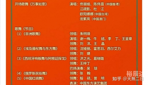 2021年香港免费资料大全亮点2021年香港免费资料大全-第1张图片