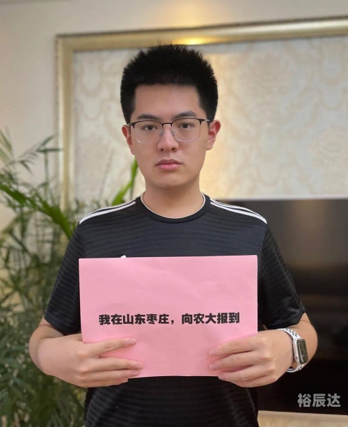 13262cm身高突破13262cm的非凡之旅-第1张图片