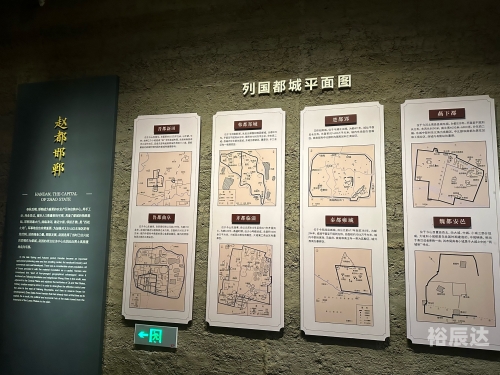 邯郸东站在哪邯郸东站在哪里