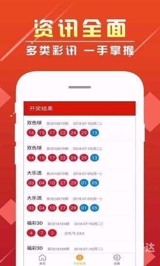 北京11选五开奖结果走势图一定牛北京11选五开奖结果走势图一定牛-第3张图片