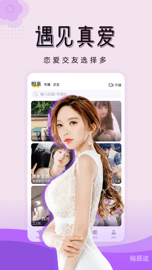 360面对面视频游戏怎么没有了360面对面视频游戏体验-第1张图片