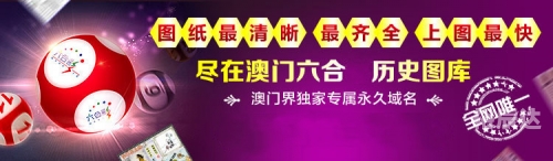 48KCCM澳彩资料图解析-第1张图片