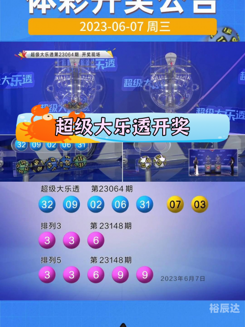 今日排列五开奖号码查询今日排列五开奖号码揭晓-第1张图片