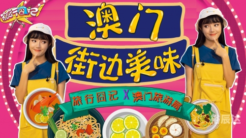 澳门最新开奖是什么澳门最新开奖揭晓，探寻最新动态与惊喜-第1张图片