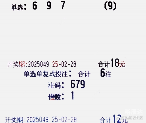 今晚3D单挑注50倍揭秘-第1张图片