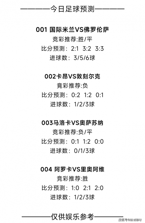 竞彩网 官网首页竞彩网官网，竞彩投注的权威指南