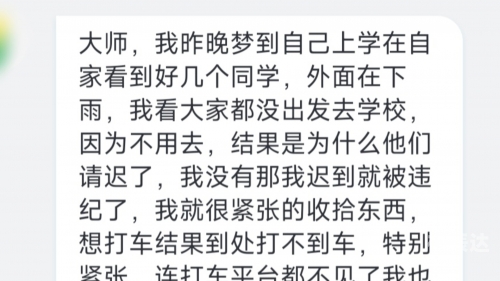 迟到千年吉他谱迟到千年吉他谱
