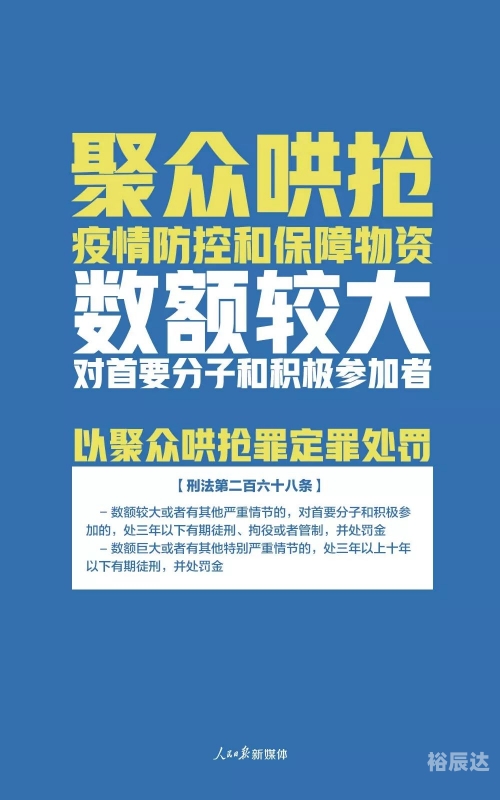 澳门正版资料免费公开2024年横财富澳门正版资料免费公开2022