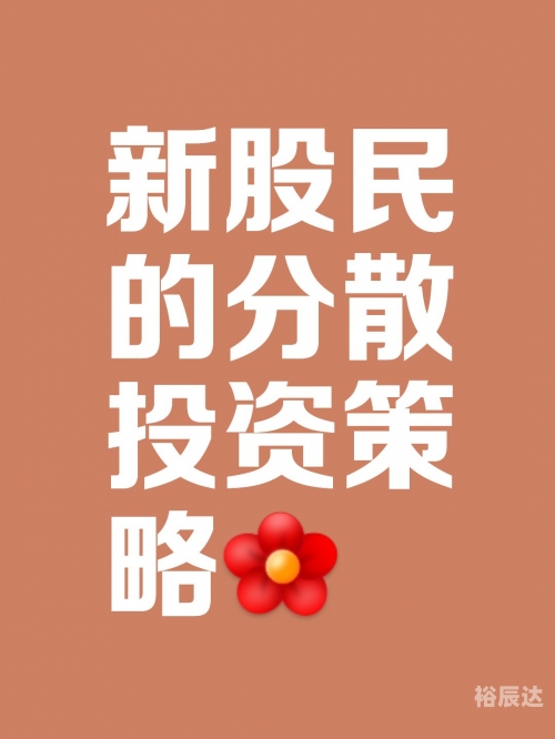 12月11日新股申购，把握机遇，开启财富之旅-第1张图片