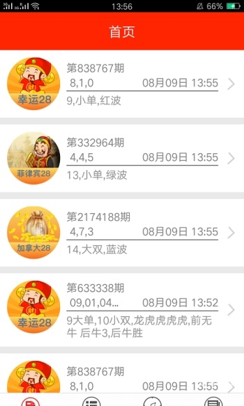 660678王中王网站护栏介绍-第1张图片