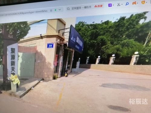 神鹰论坛神鹰论坛，网络交流的新天地