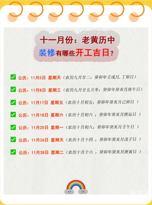 老黄历老黄历，传统智慧与现代生活的交汇点
